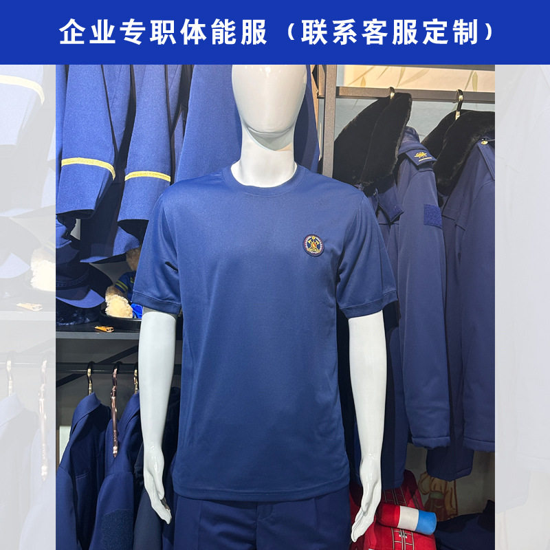 新款企业备勤服套装消防改款防火衬衫
