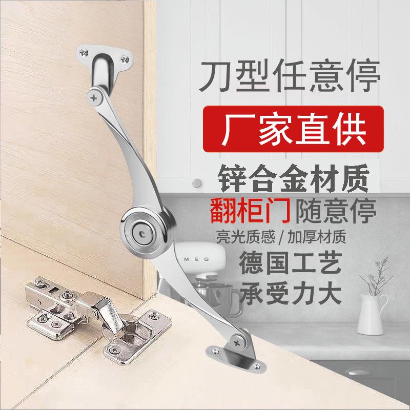 任意停气撑 随意停橱柜上翻门液压杆衣柜支撑柜门下翻折叠气压杆