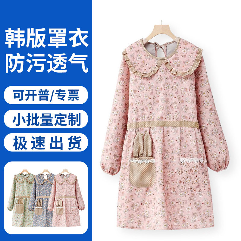 韩版双兜兔子罩衣女厨房家用做饭网红烘焙餐饮专用防油污长袖围裙,家庭/个人清洁工具,围裙套装,淘宝优惠券,粉丝福利购,淘宝优惠卷