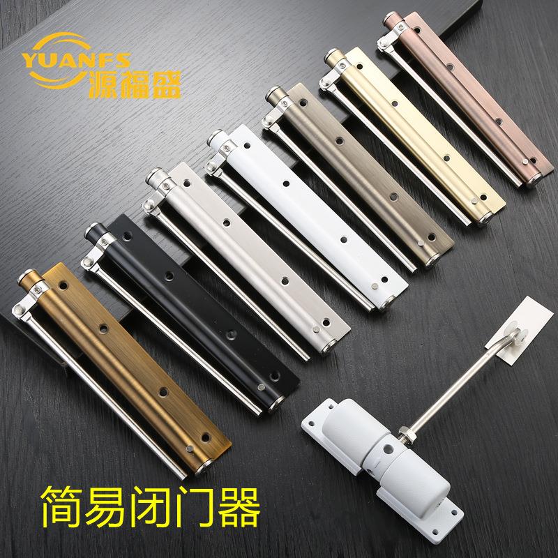 家用隐形门弹簧缓冲自动关门器 卧室木门可调节不锈钢简易闭门器