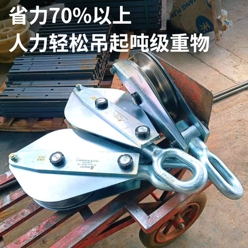 厂家批发尼龙轮绝缘滑轮组塔吊装架线滑轮钩式环式钢轮起重滑车