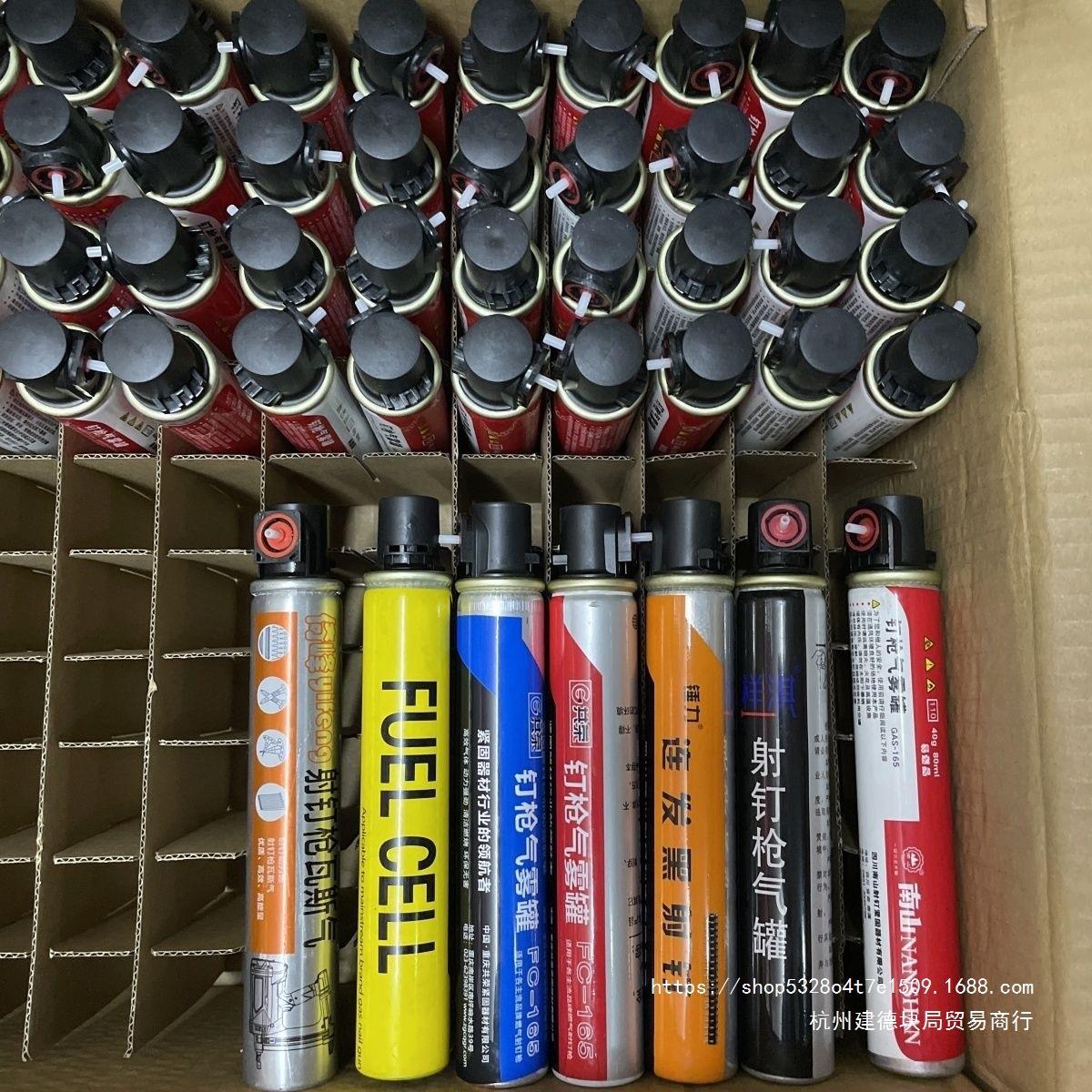 腾亚瓦斯射枪汽瓦斯射钉抢气瓦斯钉气瓶气罐混凝土射钉连发瓦丝气