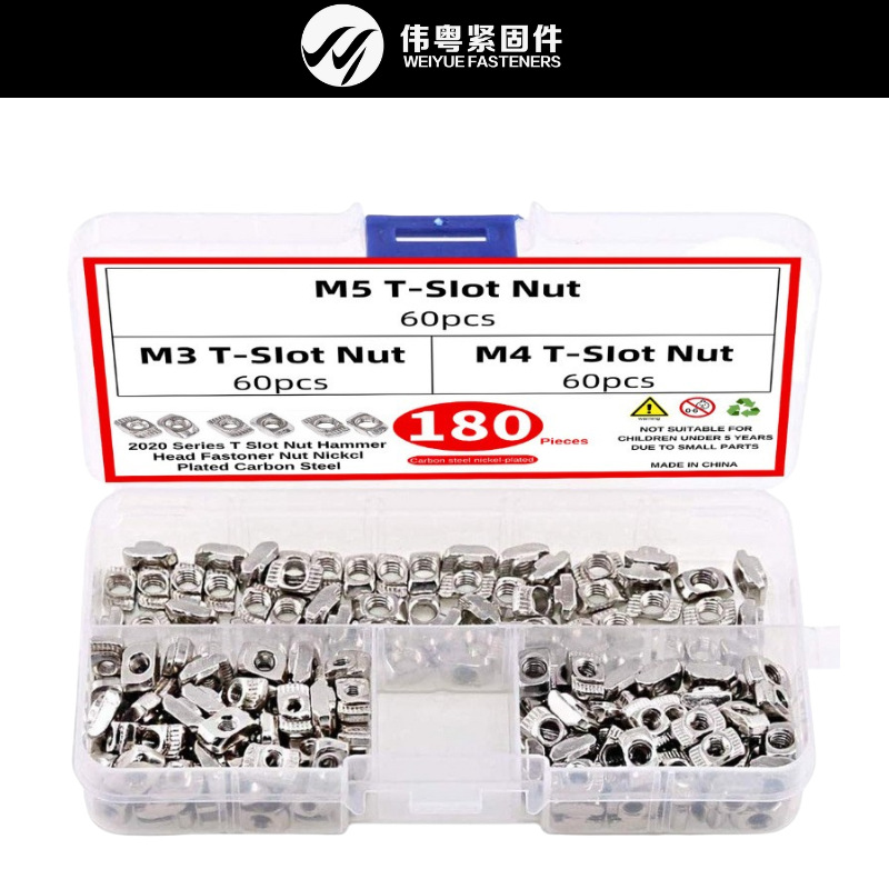 跨境螺丝盒装铝型材螺母180pcs M3M4M5欧标T型螺母块套装