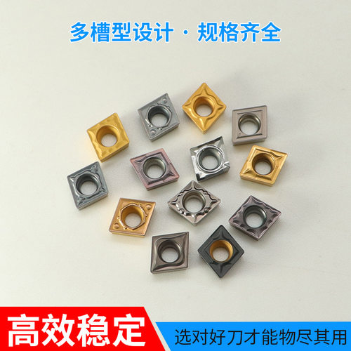 数控精镗刀片孔车刀不锈钢加工CCMT0602系列小内孔镗削车刀刀片