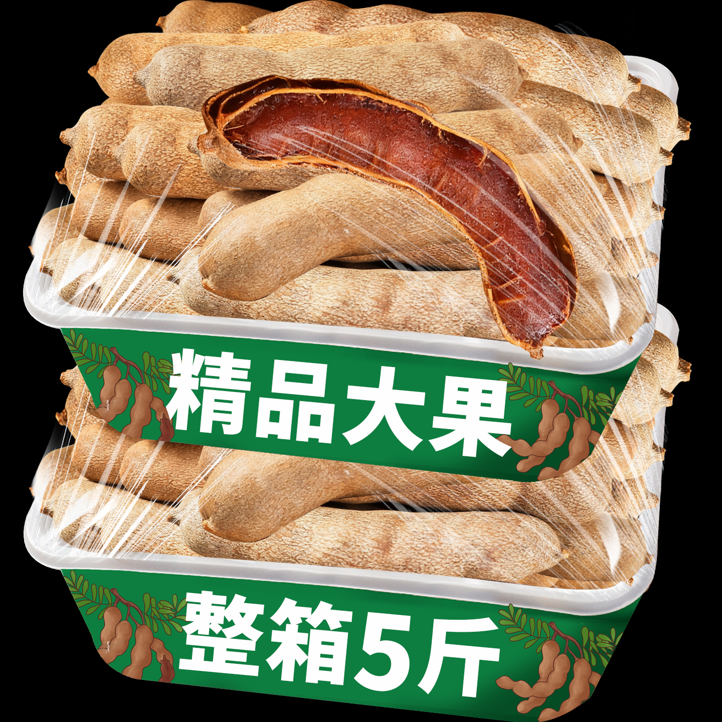 酸角云南特产新鲜甜角罗望子酸角大王酸豆角水果干孕妇零食甜酸角