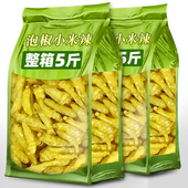 5斤泡椒小米辣贵州特产新鲜野山椒剁椒泡椒凤爪调料泡菜母水商用