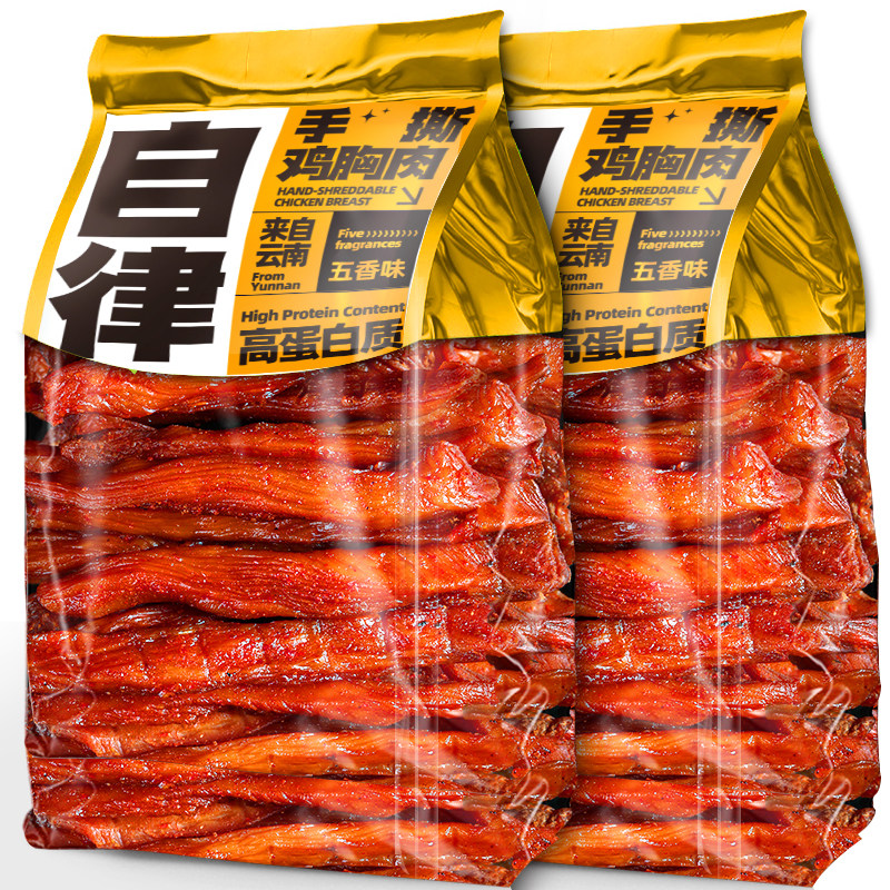 滇二娃手撕鸡胸肉干高蛋白鸡肉干图片