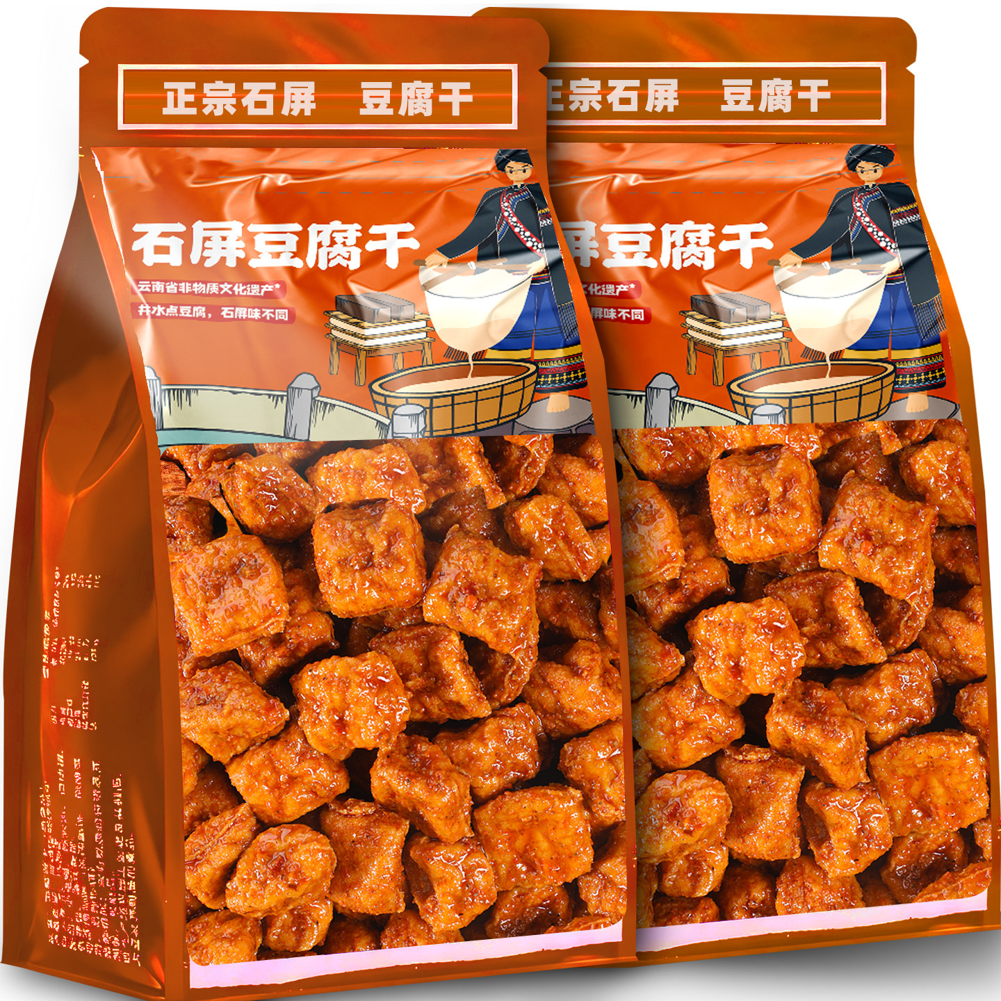 云南特产石屏豆腐干独立小包装麻辣豆干即食嫩汁豆腐干办公室零食