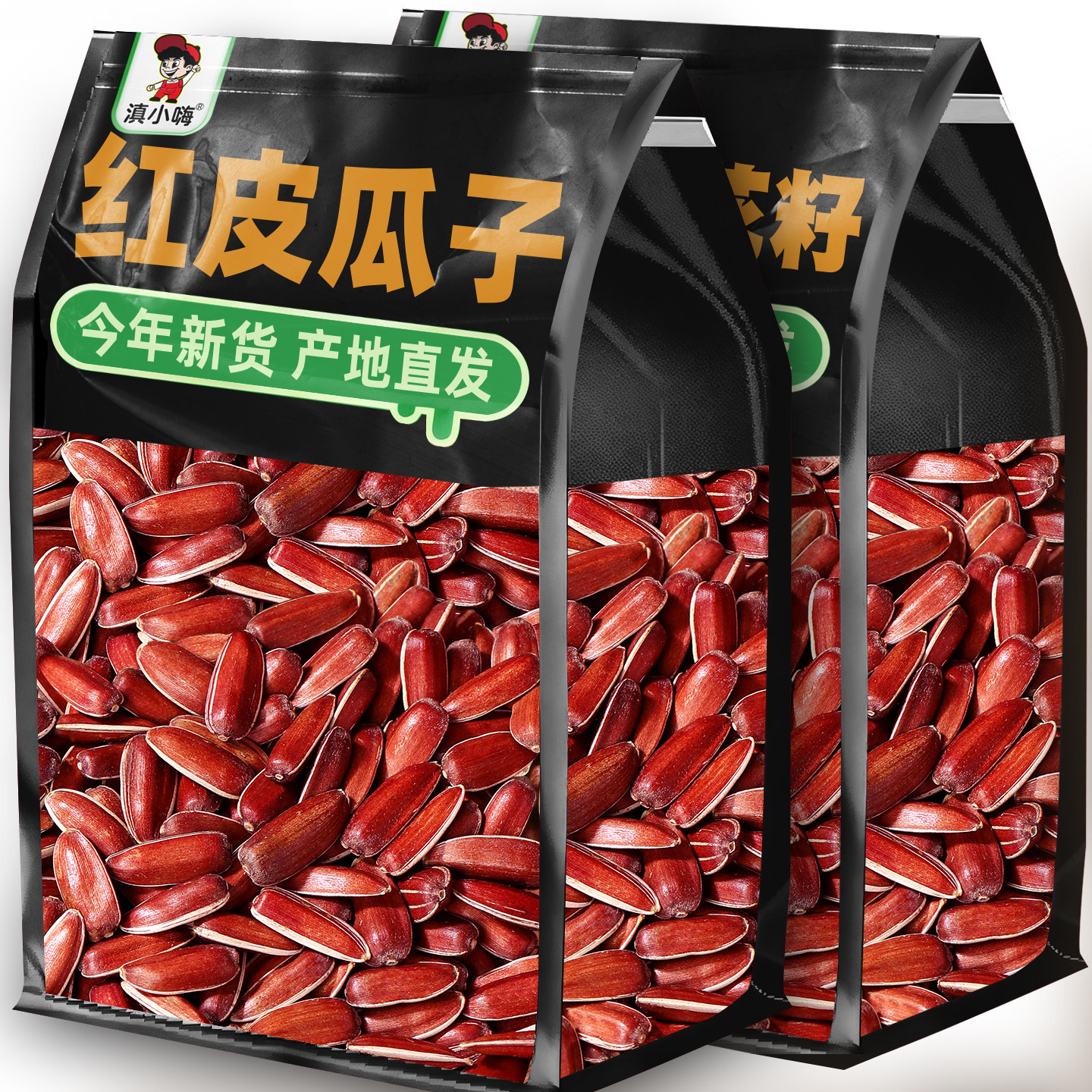 云南甜糯红皮瓜子向日葵瓜子高原特产红皮葵花籽原味生吃小零食,零食/坚果/特产,瓜子,淘宝优惠券,粉丝福利购,淘宝优惠卷