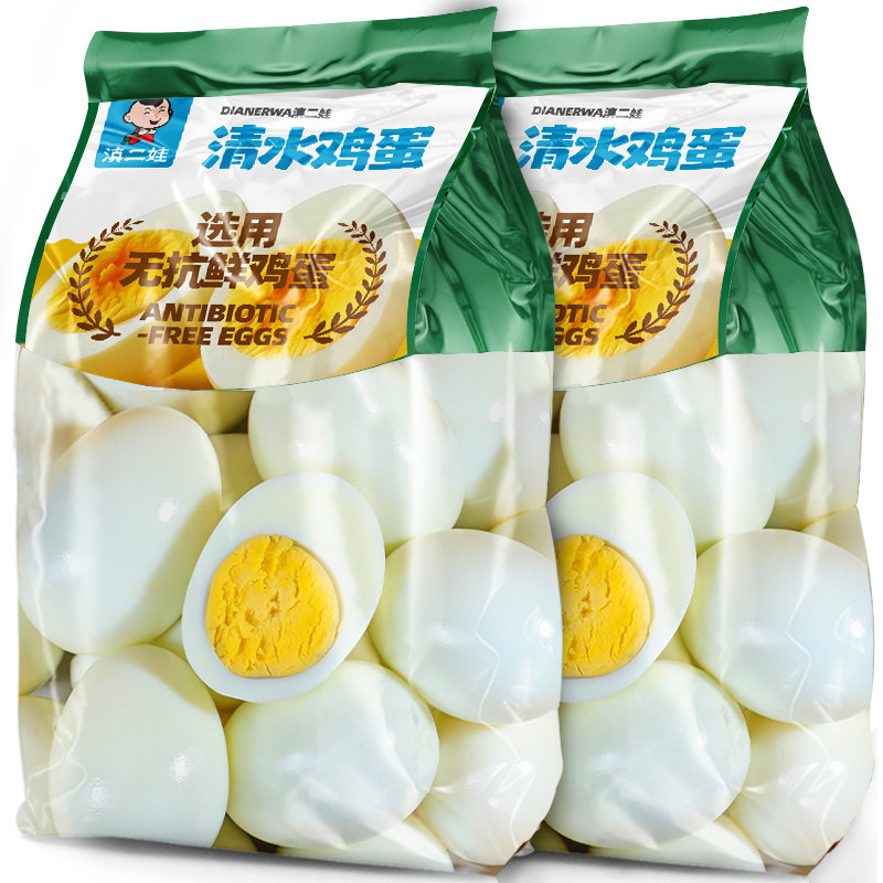 滇二娃无抗水煮鸡蛋无壳水煮即食营养早餐饱腹代餐宿舍学生小零食