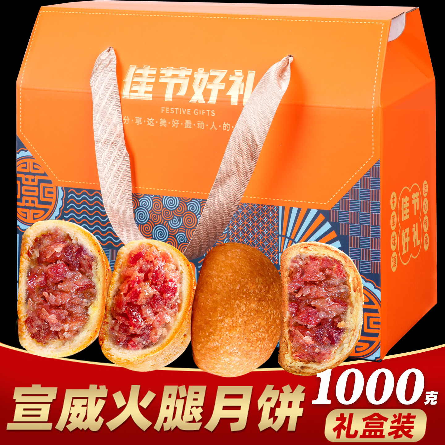 云南特产老式纸包月饼