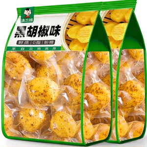 滇二娃鲜蒸小土豆欧芹黑胡椒味免煮高原洋芋爆款即食代餐健康零食