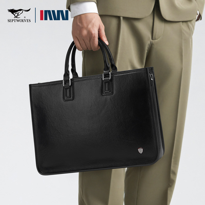 七匹狼真皮公文包男手提包大容量
