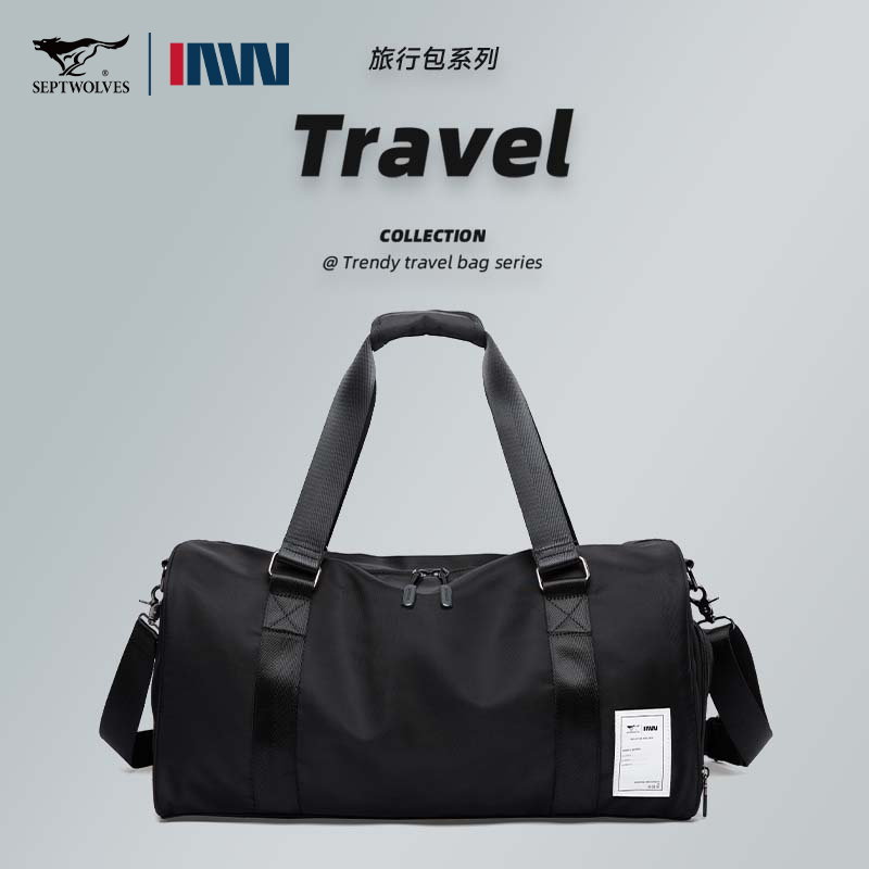 七匹狼旅行包男手提包运动健身包