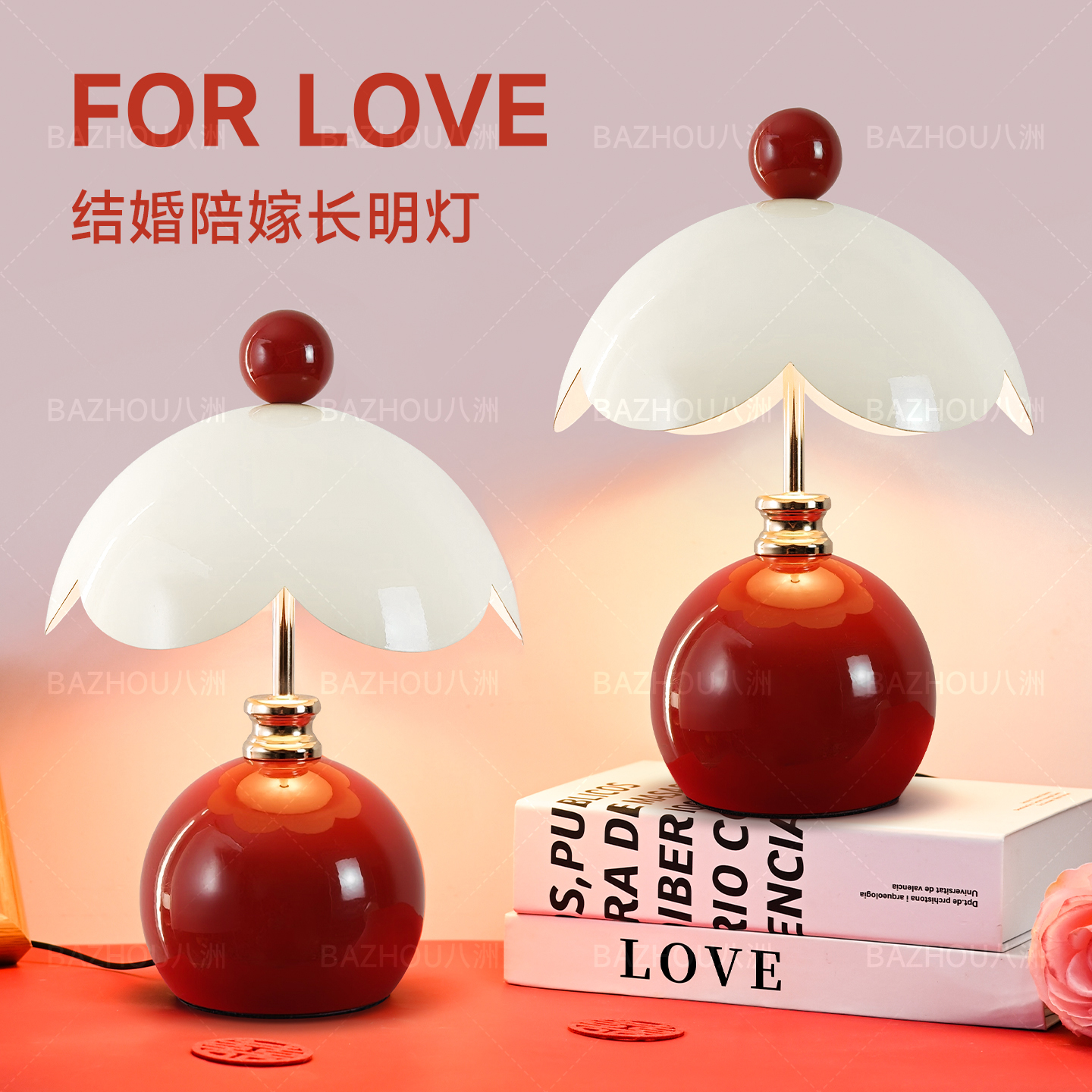 结婚陪嫁长明灯一对卧室氛围婚房