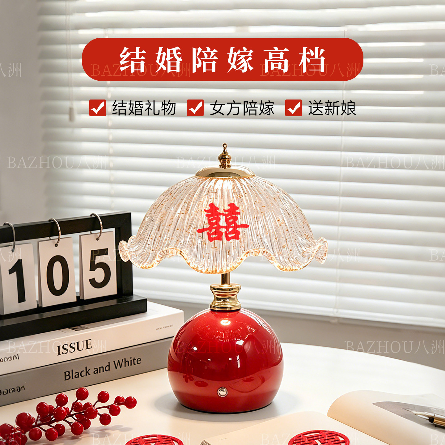 长明灯结婚一对女方陪嫁高级轻奢风婚礼实用新婚礼物送新娘婚房用
