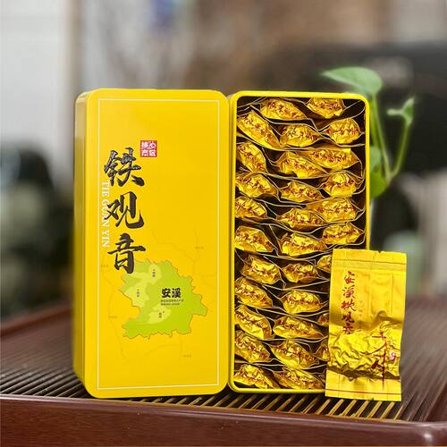 新茶安溪高山浓香铁观音Tieguanyin乌龙茶礼盒装茶叶Oolong Tea