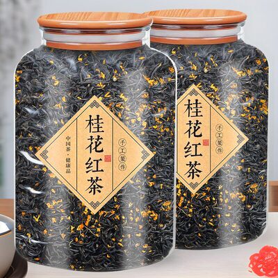 2025年新茶正山小种桂花红茶Osmanthus Black Tea浓香型养胃茶叶