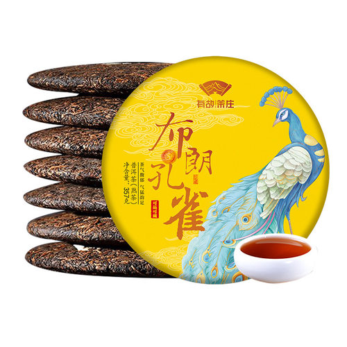 布朗孔雀普洱熟茶Ripe Pu 'er tea 七子饼茶茶叶Ancient tree tea