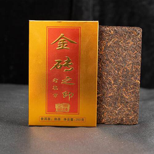 云南普洱茶Pu er tea班章宫廷普洱茶砖250克普洱熟茶茶叶砖茶tea