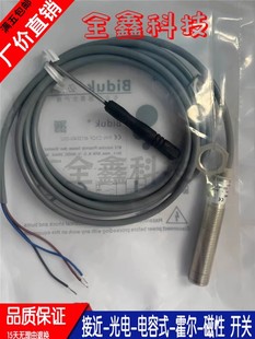 M0804N 全新必得客I1SN S4U2 C3U2 I1SN M0804P O3U2