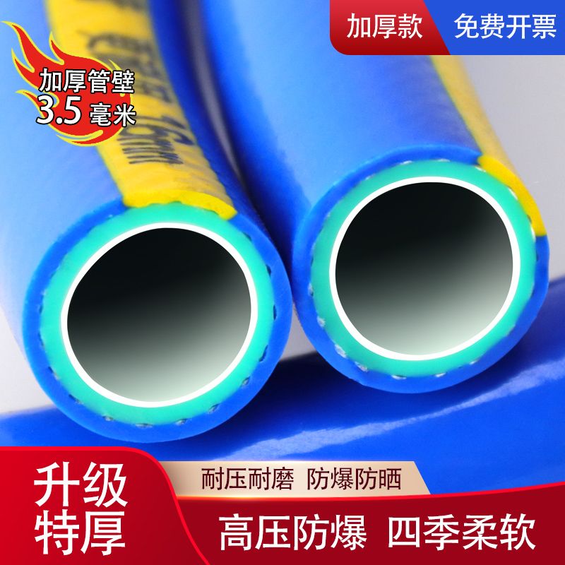 水管软管防晒浇花高压水管浇菜家用pvc软管特厚蛇皮管塑料水管
