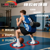 压哨手橡胶敏捷圈篮球脚步训练训练圈足球体能训练圈篮球橡胶圈