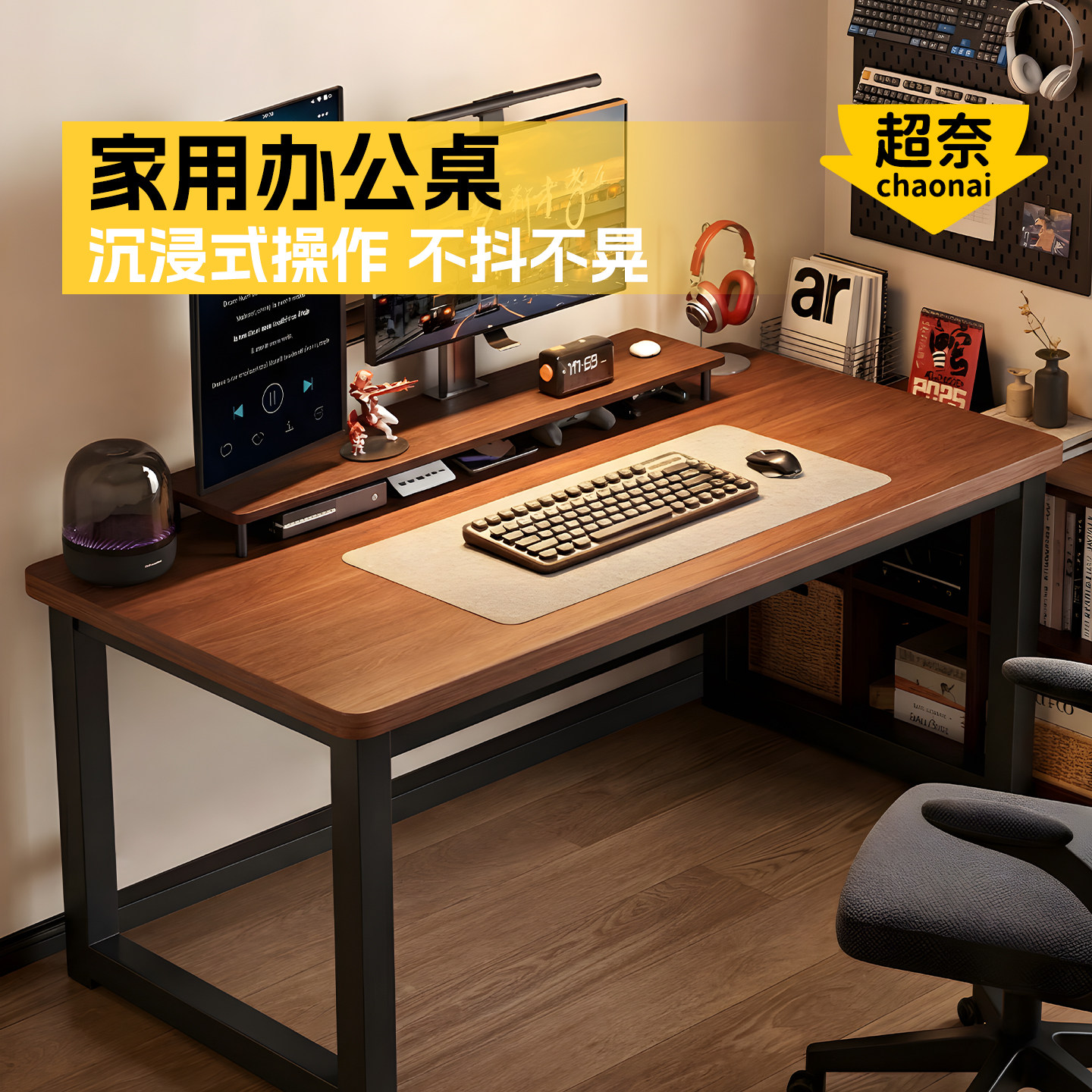 现代简约长方形电脑桌办公家用图片