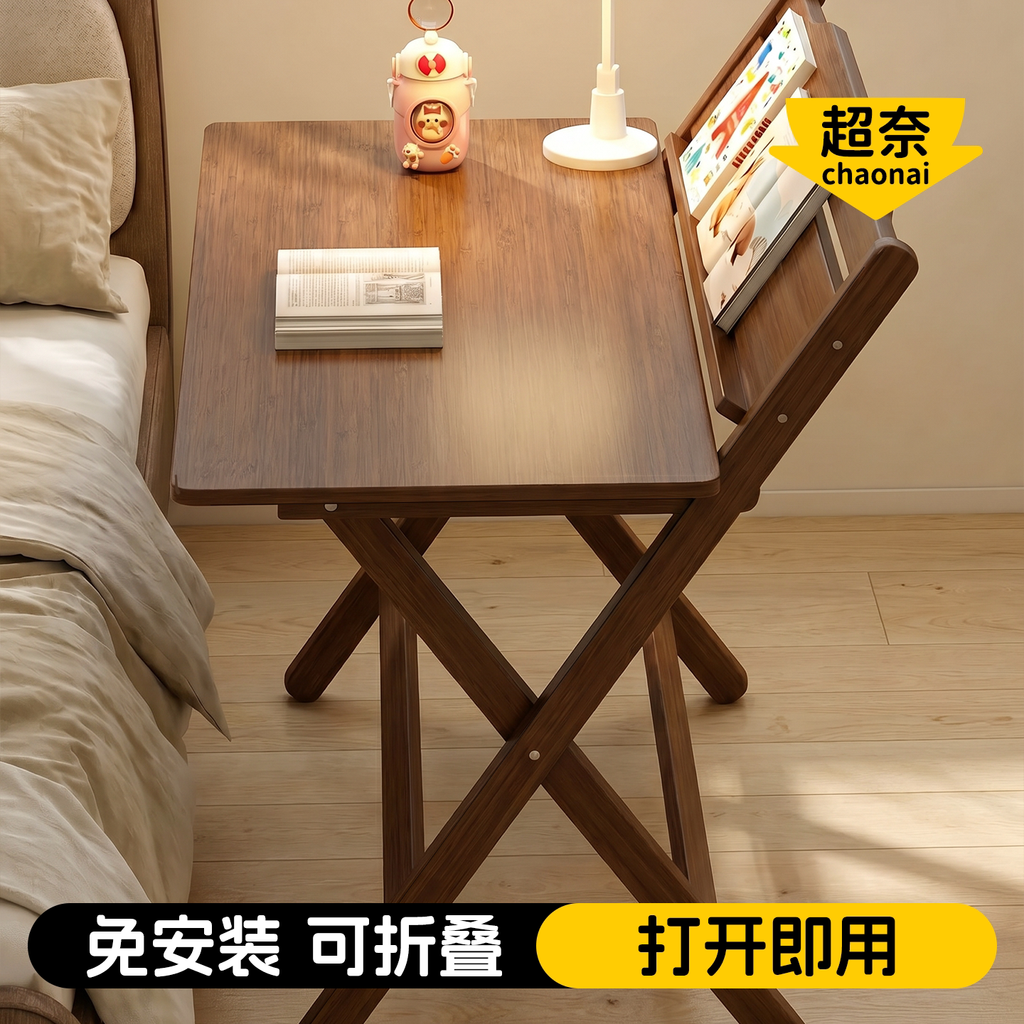 折叠书桌学生家用免安装学习桌图片