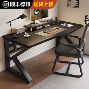 电竞桌办公桌简易桌子长方形工作台学习桌 实木电脑桌卧室家用台式