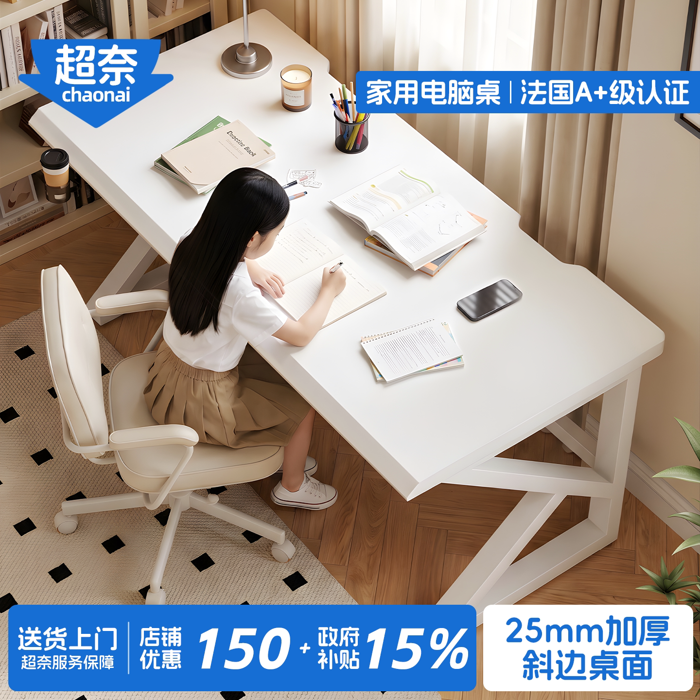 【顺丰送货入户】25mm加厚电脑桌图片