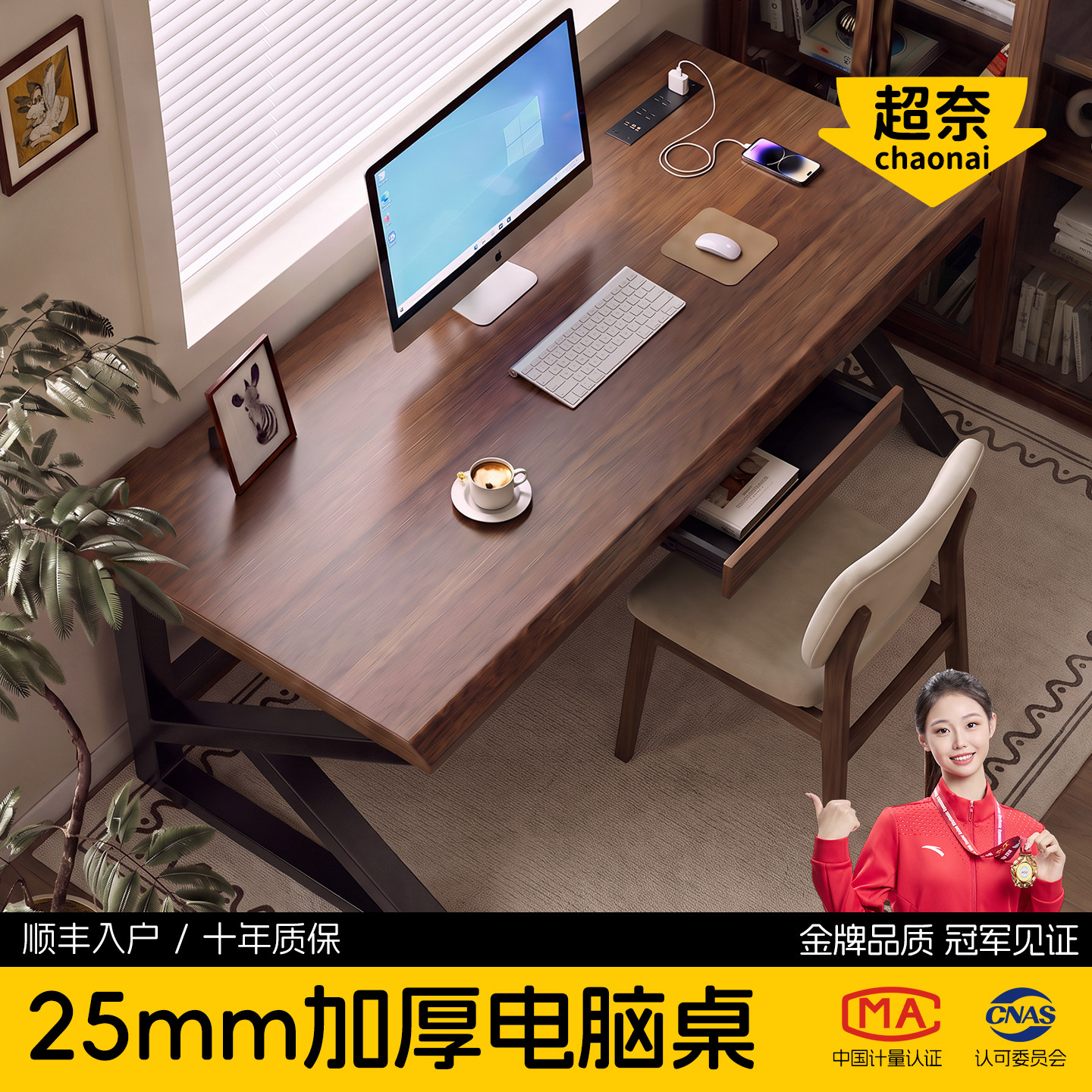 电脑桌台式家用简易书桌带抽屉桌子长方形双人学习办公桌2026新款