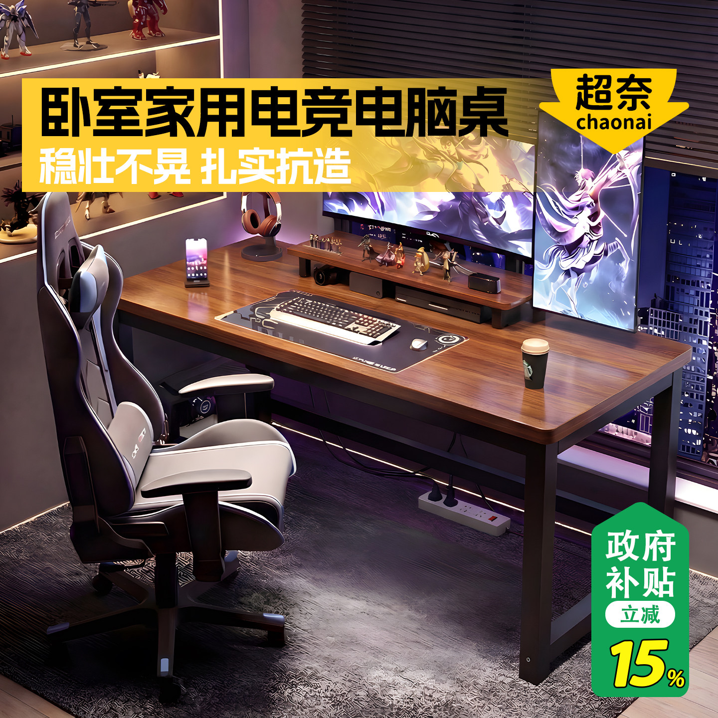电竞电脑桌卧室家用简易桌子长方形工作台办公桌双人学习写字书桌