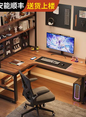 转角电脑桌家用拐角书桌书架一体桌学生卧室学习写字桌L型办公桌