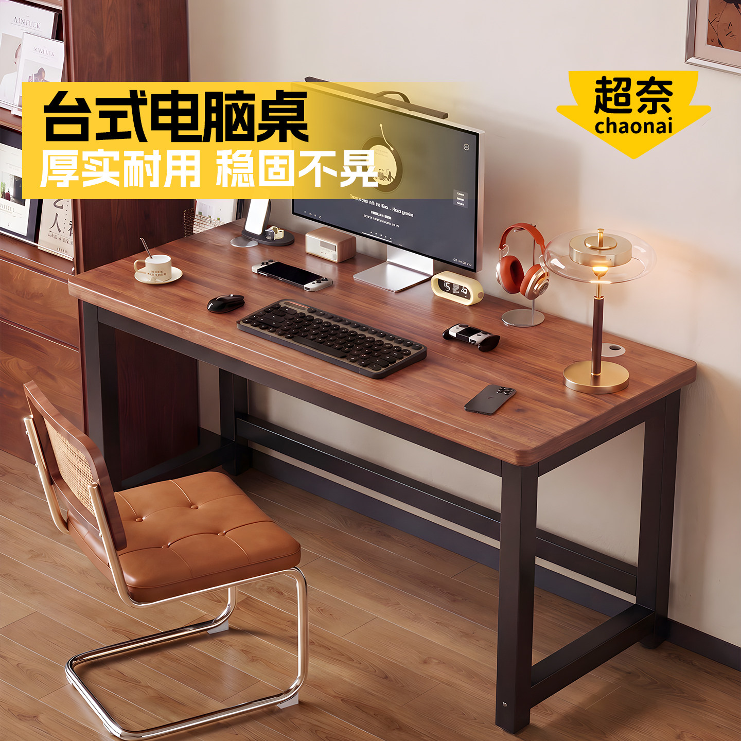 台式电脑桌可放主机简易桌子图片