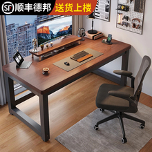 台式电脑桌办公桌家用简易桌子长方形工作台卧室书桌学习桌写字桌