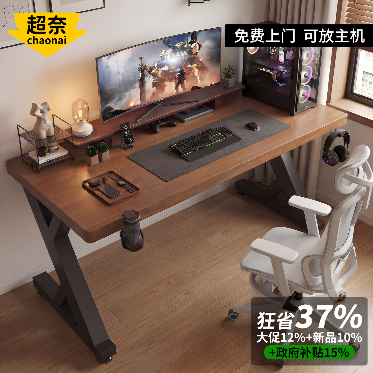 电脑桌台式可放主机家用游戏电竞桌卧室实木桌子长方形书桌办公桌