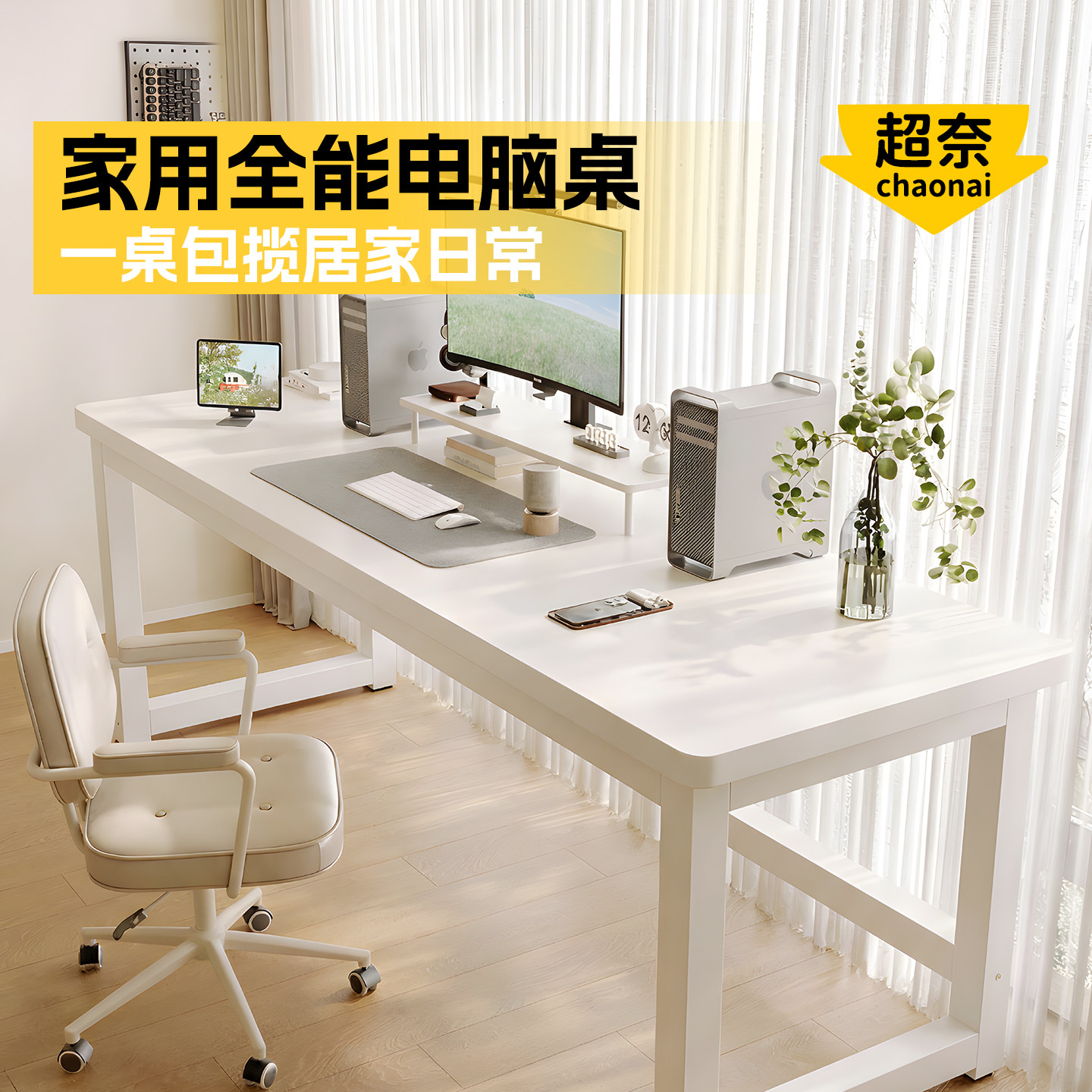 电脑桌卧室家用学生书桌图片