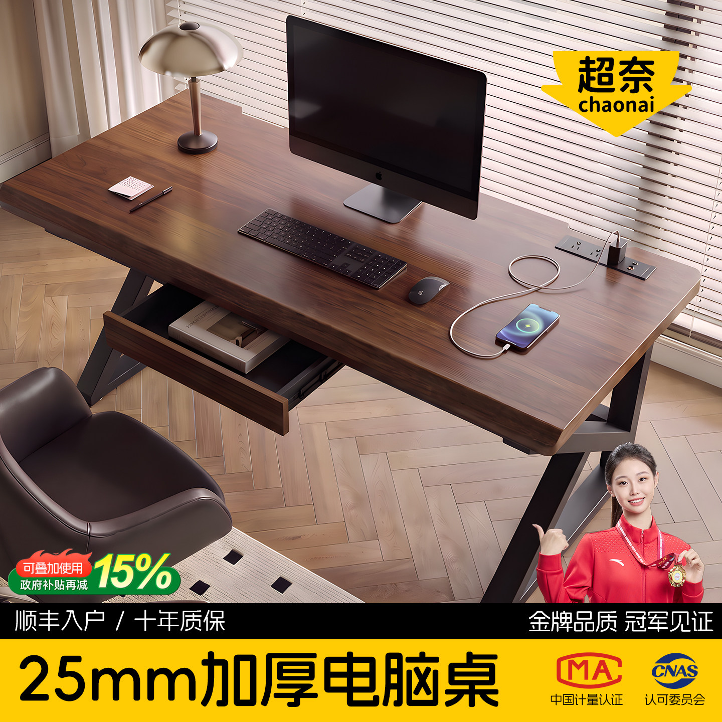 电脑桌卧室家用带抽屉桌子简易学生书桌办公桌国家补贴台式电竞桌