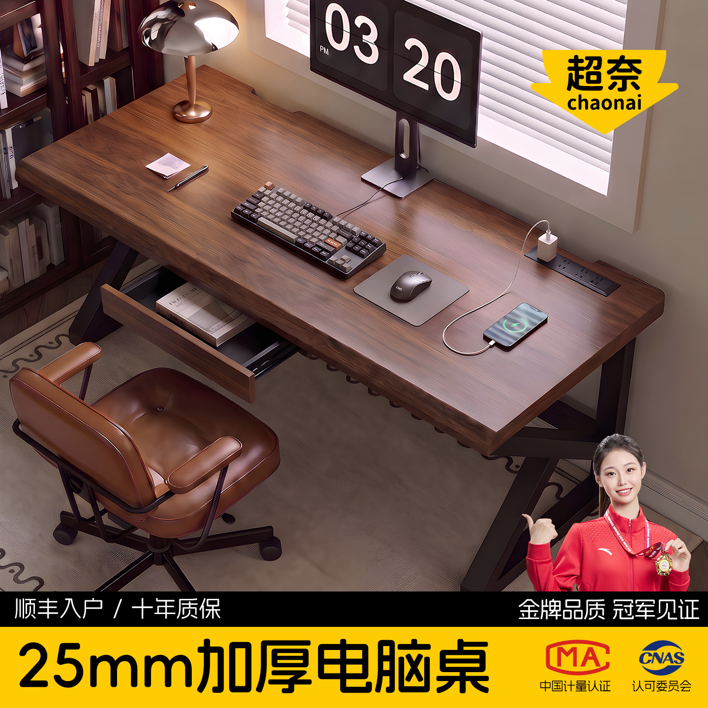 电脑桌卧室家用桌子长方形简易书桌2026新款学习桌带抽屉办公桌子