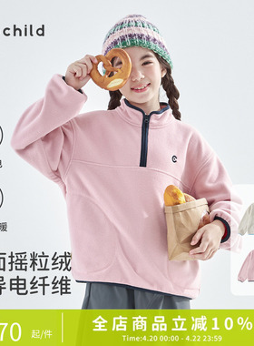 cicochild26年春季新款亲子中大女童摇粒绒卫衣抗静电百搭上衣
