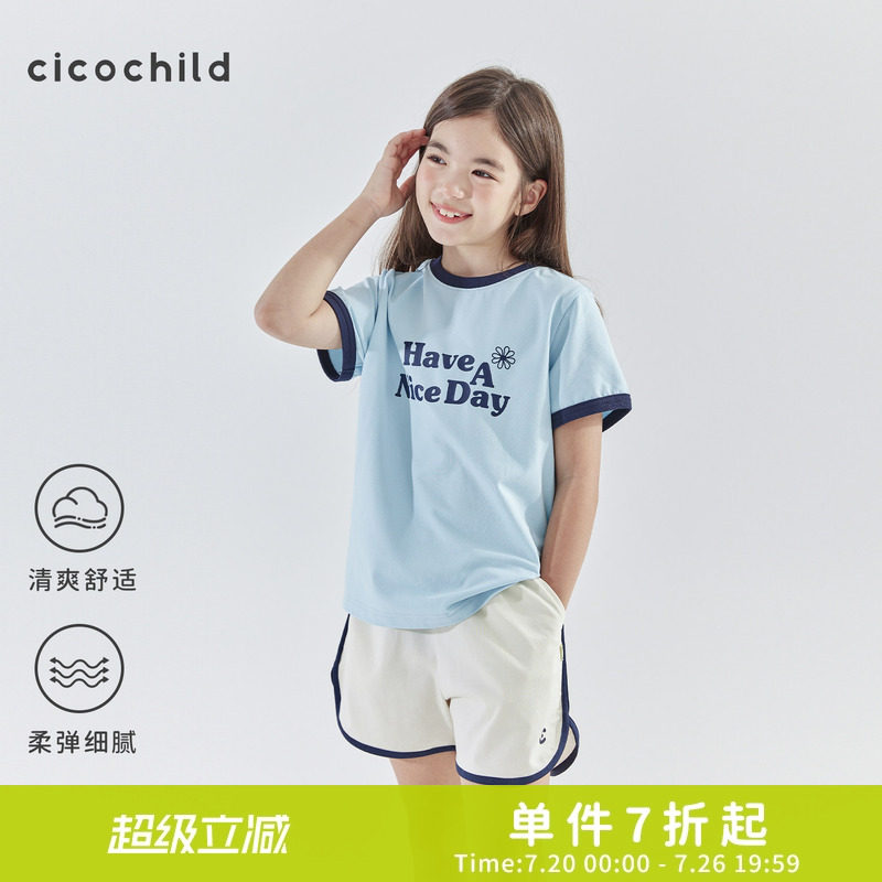 cicochild26年夏季新款亲子中大女童运动套装浅蓝上衣白色短裤