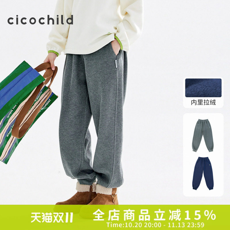 cicochild26年冬季新款中大女童内里加绒运动裤罗纹收口束脚裤