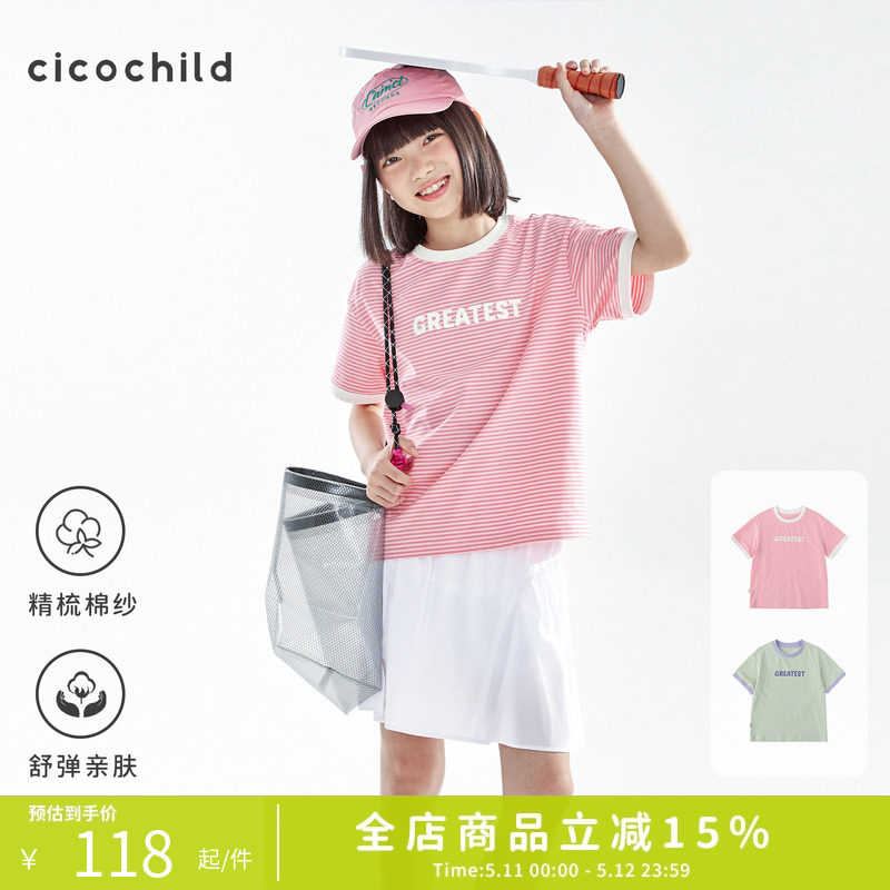 cicochild26年夏季新款亲子中大女童彩色条纹短袖字母印花