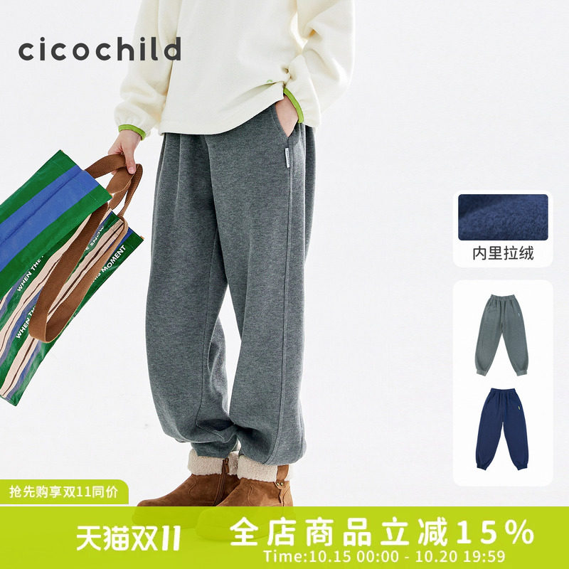 cicochild26年冬季新款中大女童内里加绒运动裤罗纹收口束脚裤