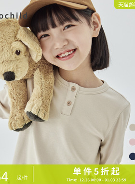 cicochild25秋冬新品儿童纯色亲肤打底衫薄款半开襟弹力针织上衣