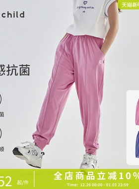 cicochild 25年夏季凉感物理防蚊裤亲子款中大女童运动抗菌凉凉裤