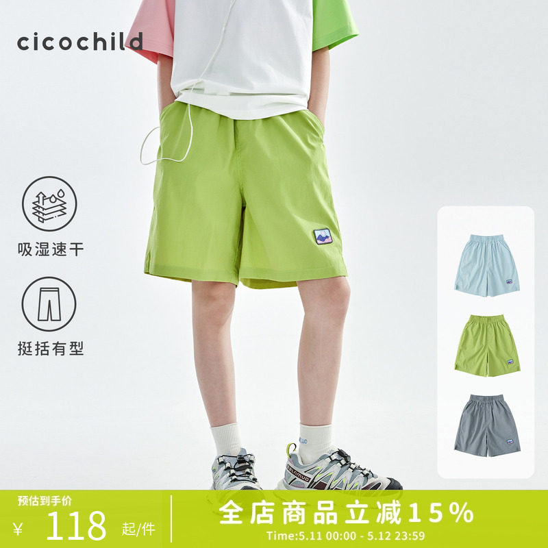 cicochild 26年夏季新款亲子中大女童吸湿速干短裤户外百