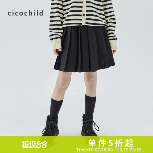cicochild百褶裙A字裙童装