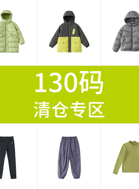【130码清仓六折起】 cicochild秋冬中大女童 羽绒 裤子 毛衣卫衣